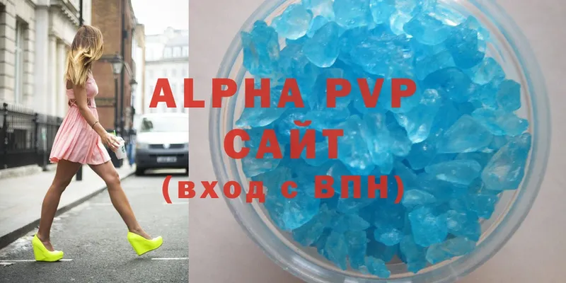 Alpha-PVP VHQ  Белоозёрский 